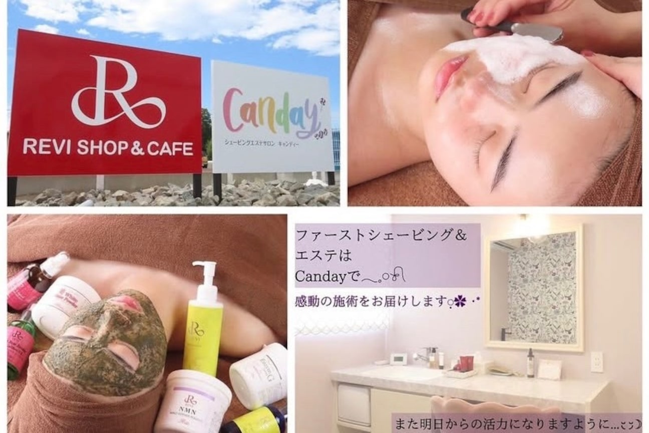 キャンディー(Canday)2