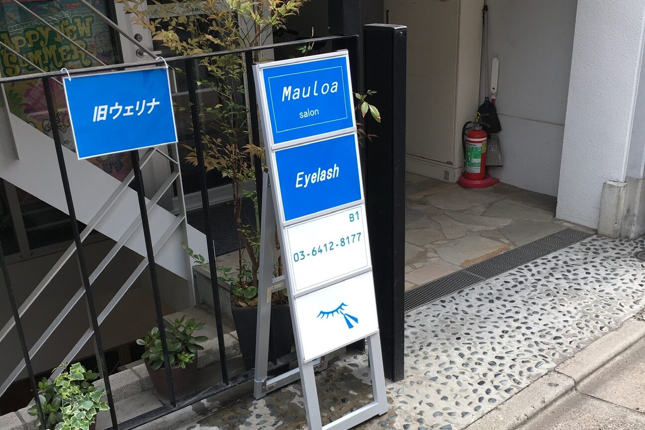 店舗の雰囲気外観用画像3
