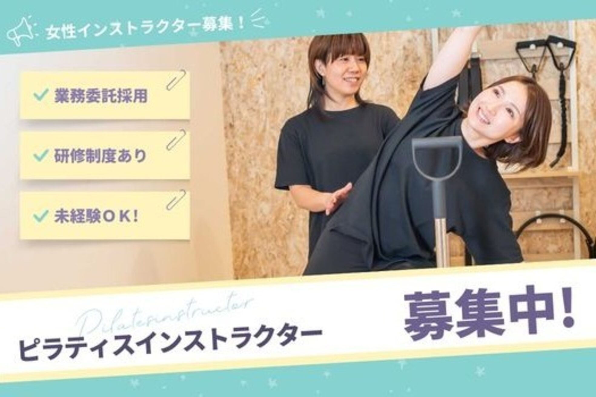 ライフメイク 岐阜駅前店(LIFEMAKE)2