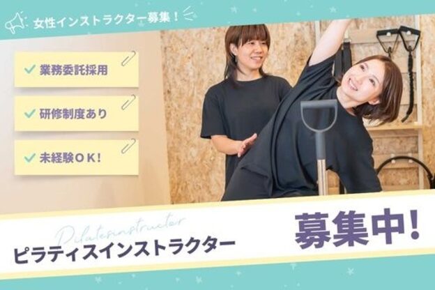 ライフメイク 各務原鵜沼店(LIFEMAKE)2