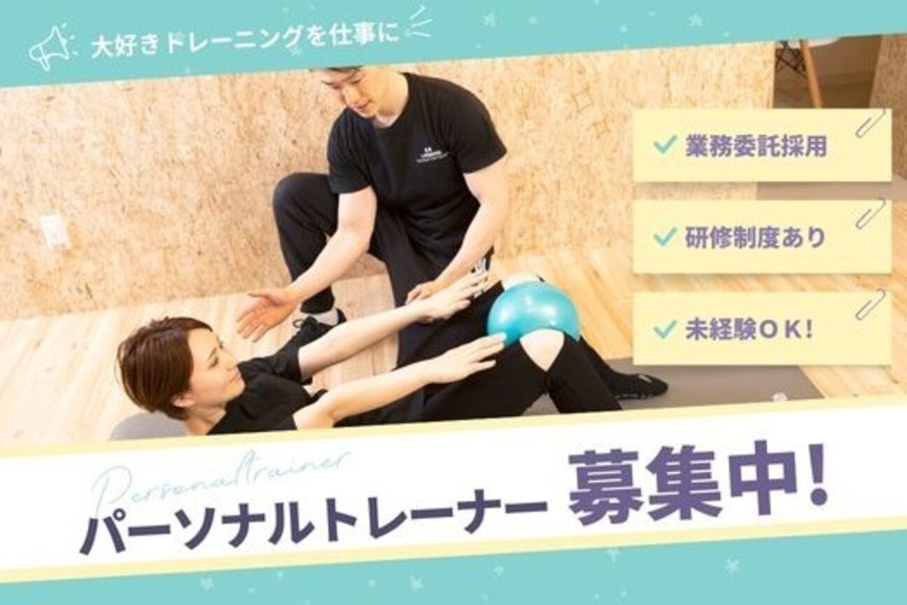 LIFEMAKE（ＬＩＦＥＭＡＫＥピラティス＆ストレッチ＆パーソナルトレーニングジム）画像1