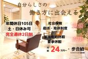 ヘアールーム ニコ(hair room nico)