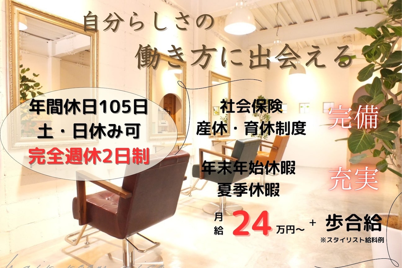 ｈａｉｒ　ｒｏｏｍ　ｎｉｃｏ画像1