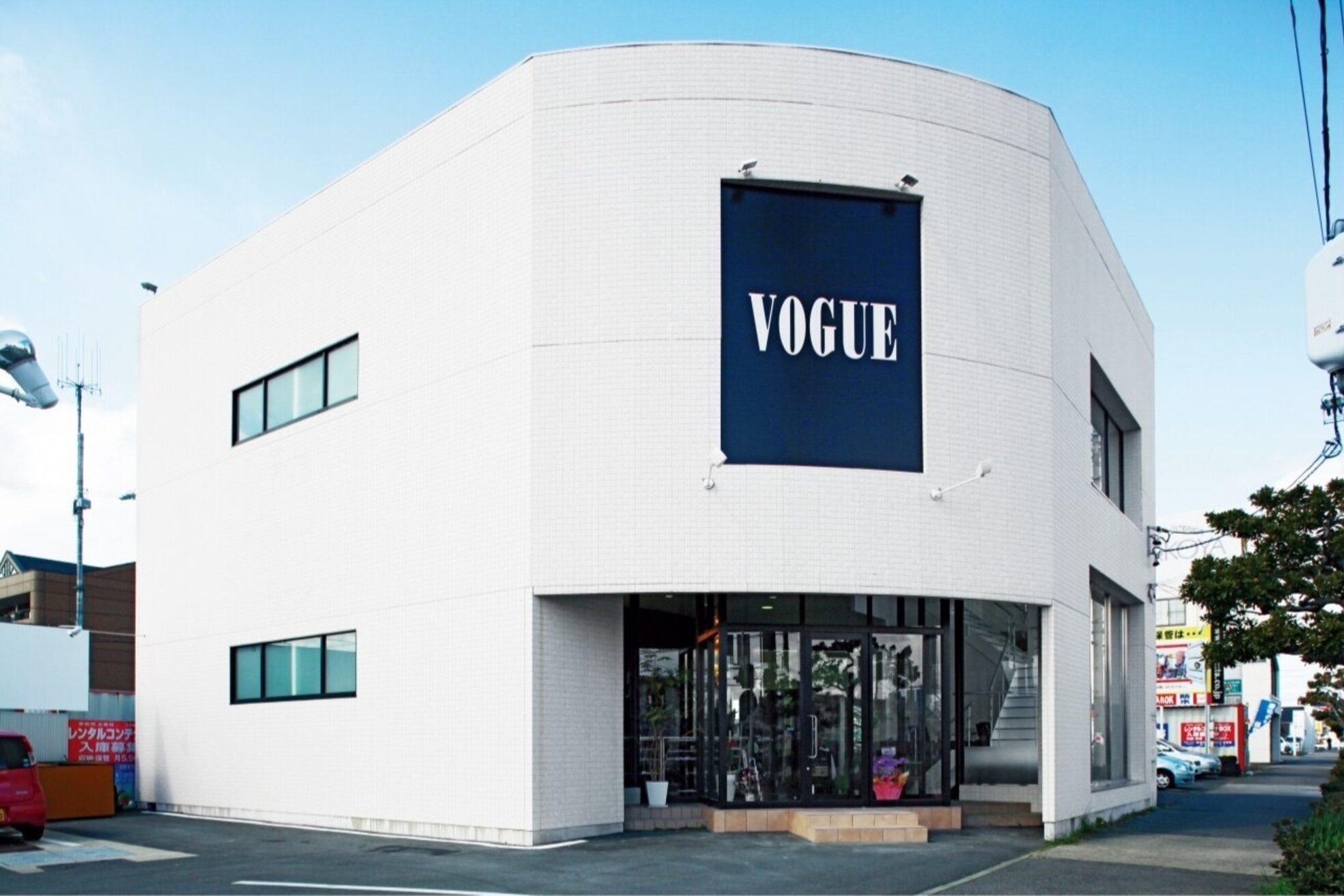 ヴォーグ 春日井高蔵寺店(VOGUE)2