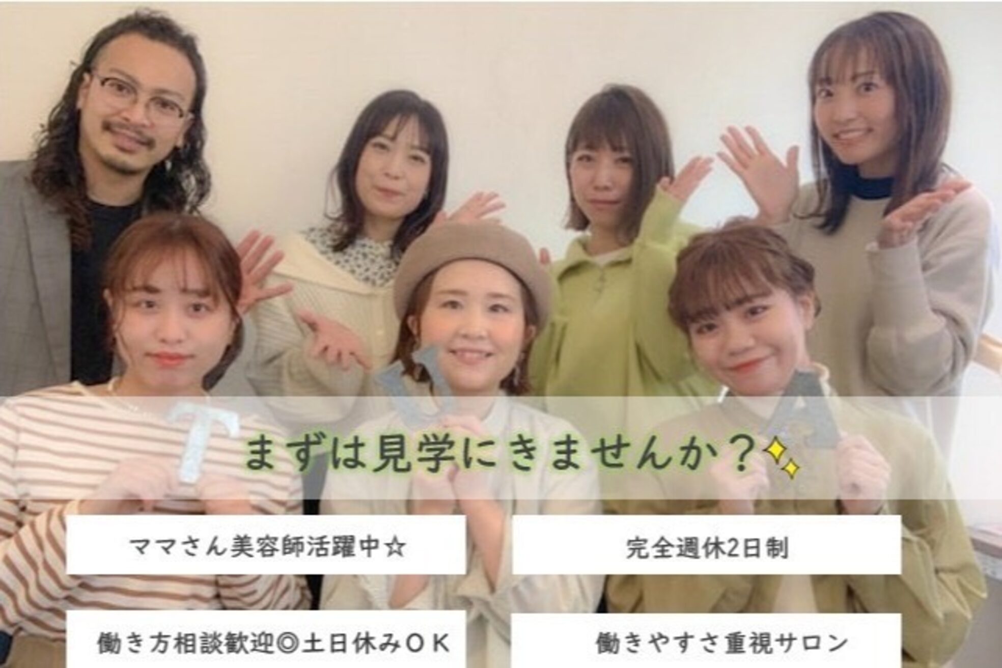 テューア ヘア ガーデン(tua hair garden)1