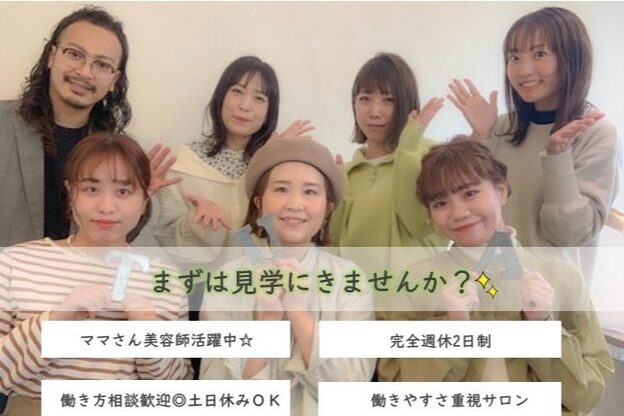 テューア ヘア ガーデン(tua hair garden)1