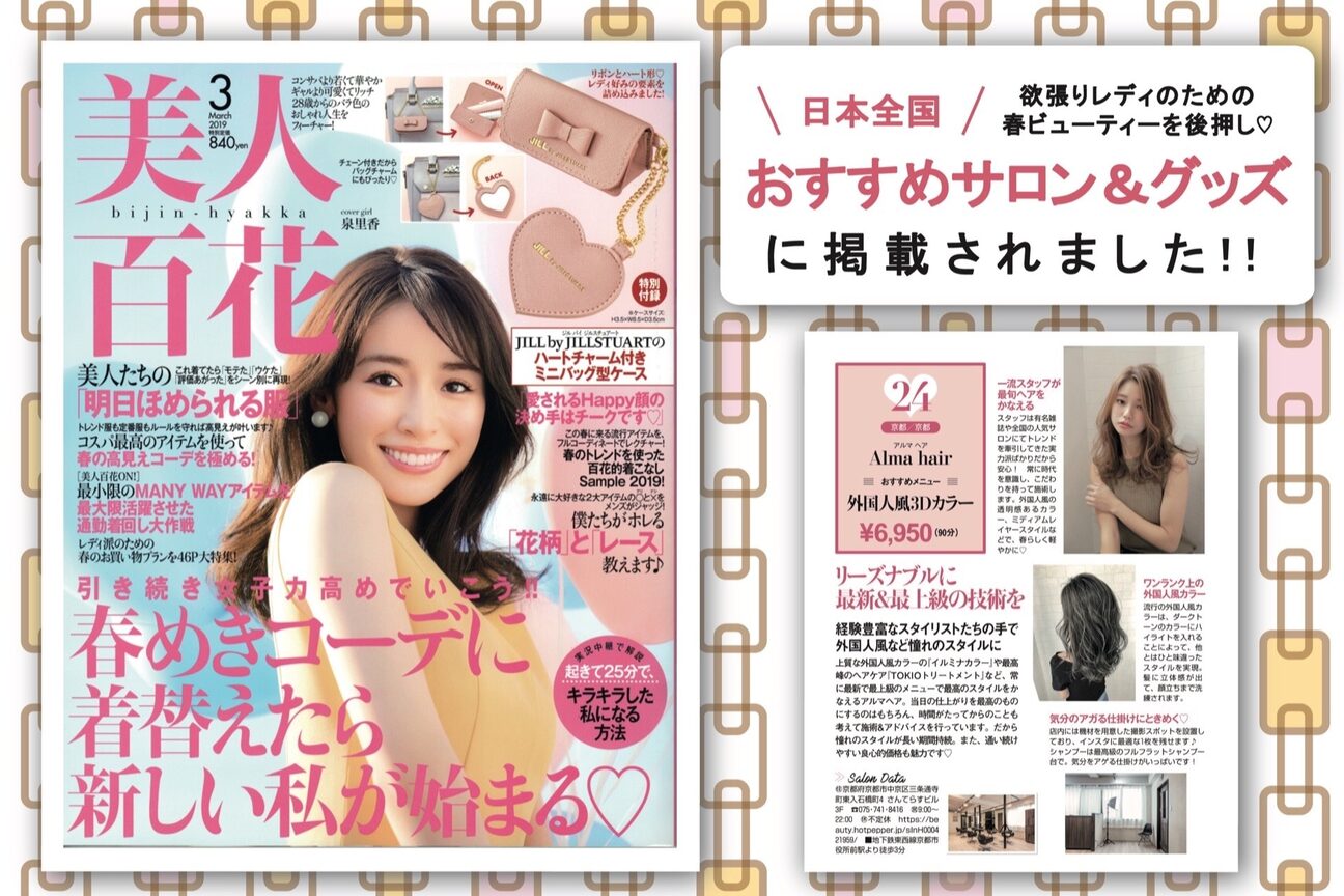 店舗の内観外観用画像2