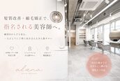 アラナ 薬院(alana)