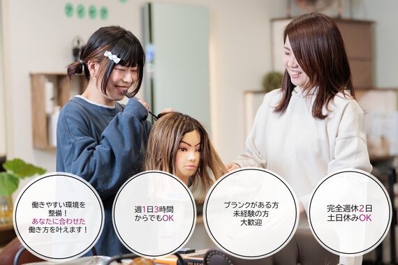 ジュゼル(Juzell)