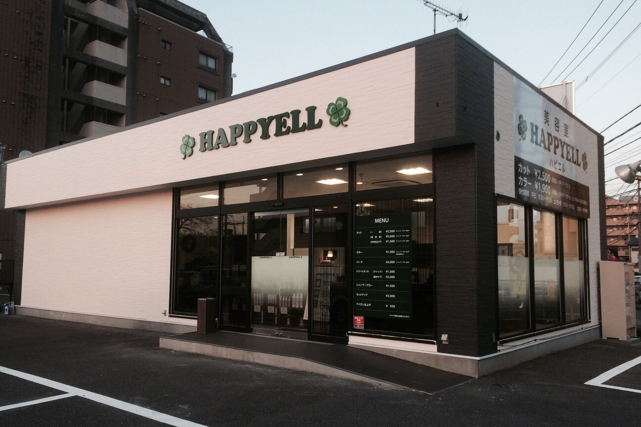 ハピエル 高田店(HAPPYELL)2