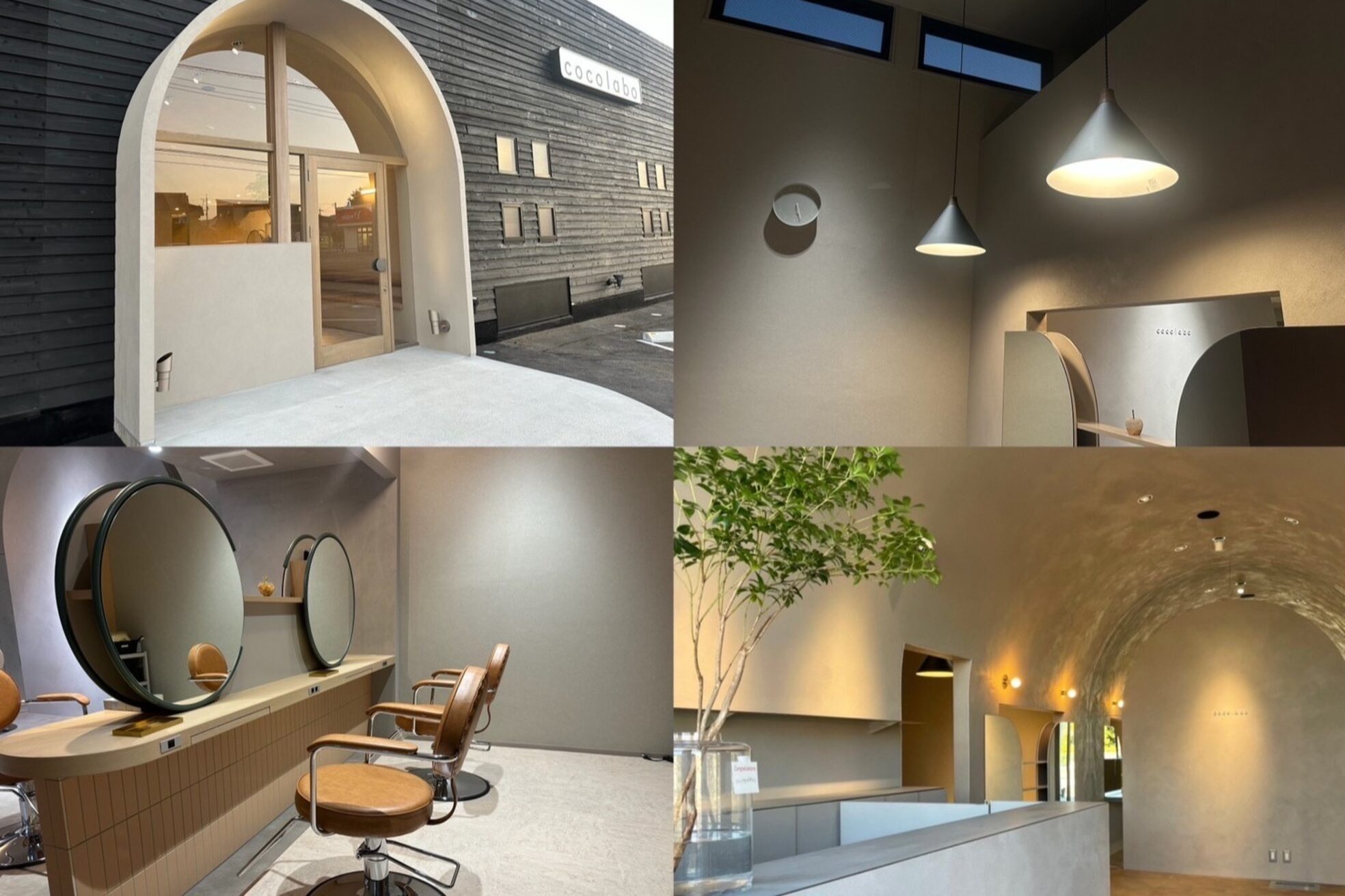 ココラボ(coco labo)2