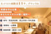 ジェイアンドシー(J&C)