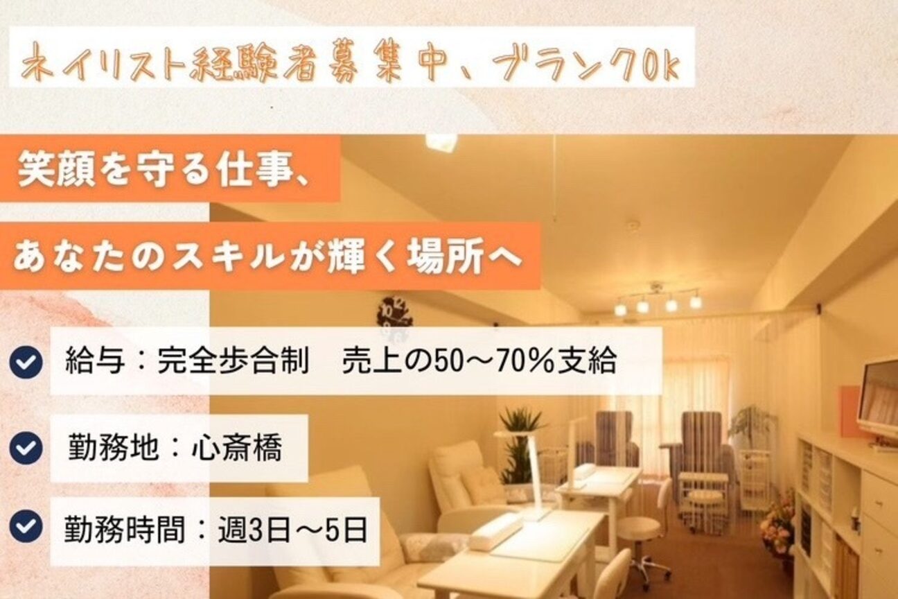 Ｊ＆Ｃ画像1