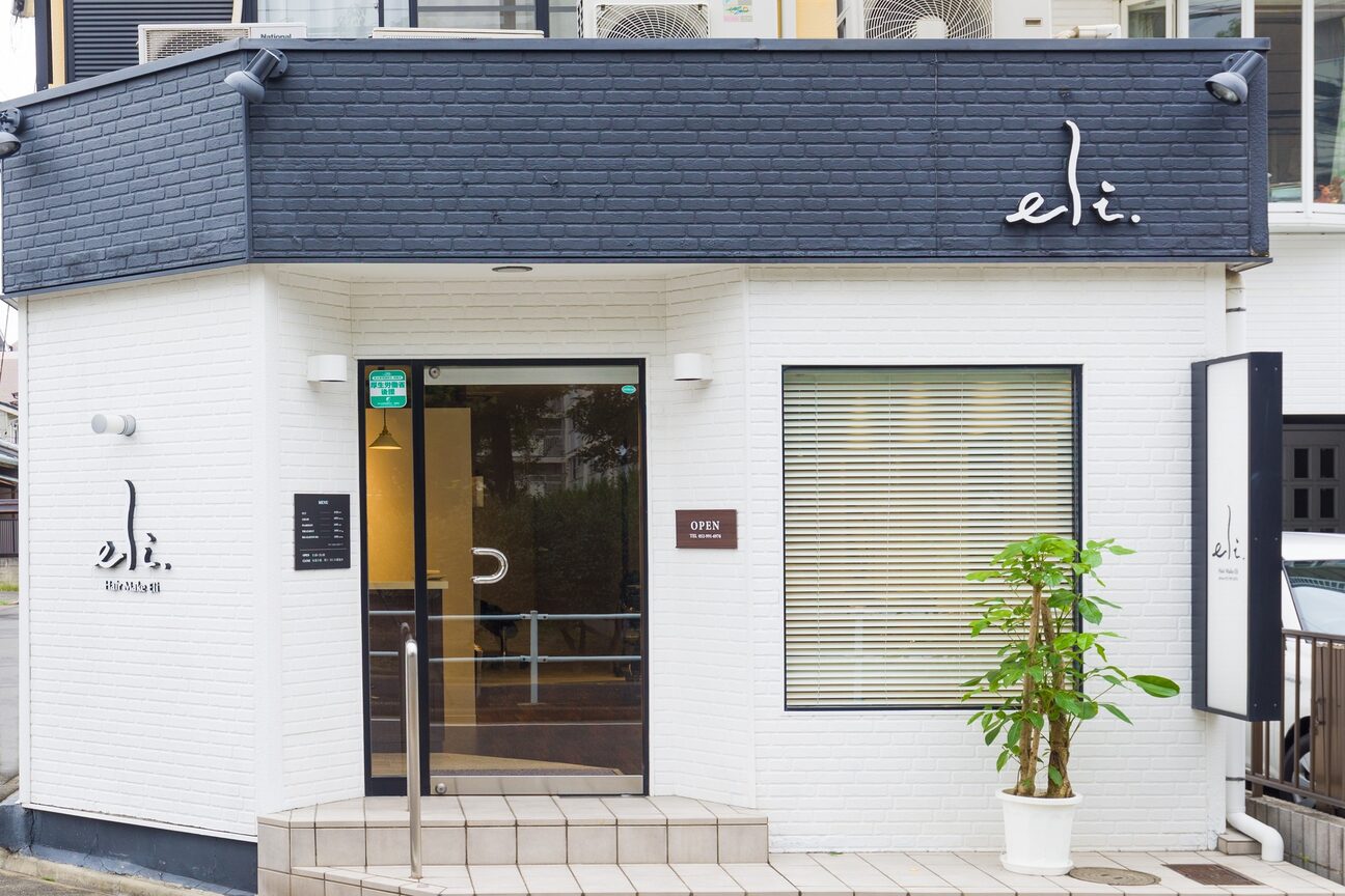 美容室 エリ(eli)2