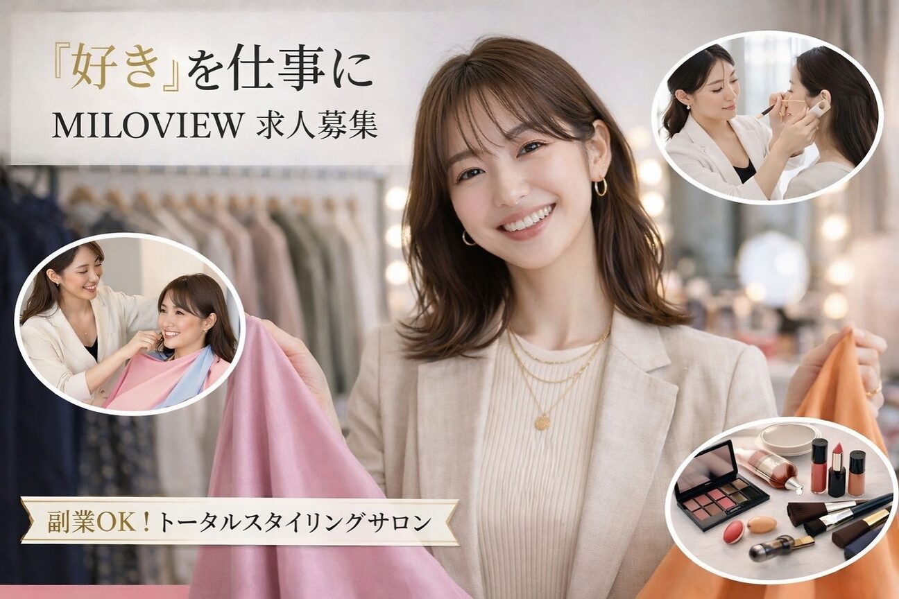 ＭＩＬＯＶＩＥＷ画像1