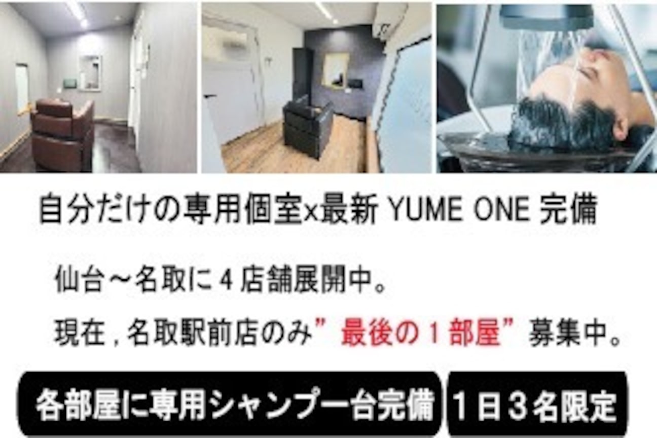 株式会社 フィロシス画像1