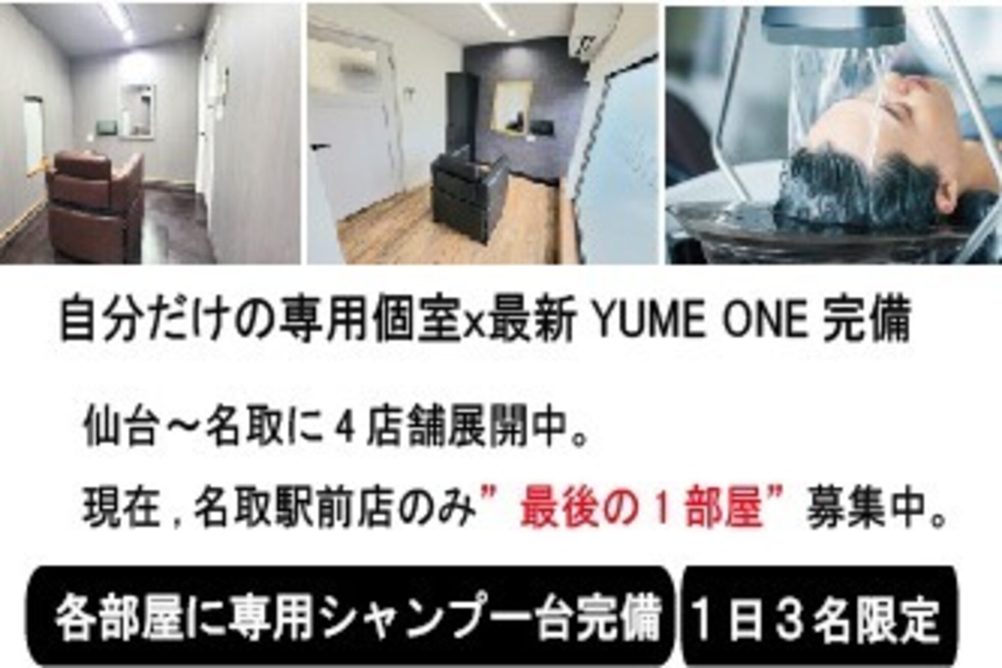 アンダンテ 名取駅前店(andante)1