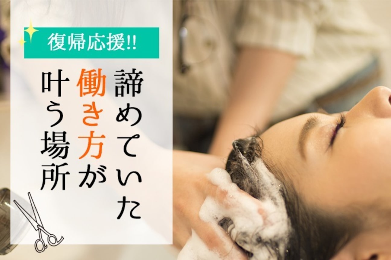 美容室ポワゾン画像1