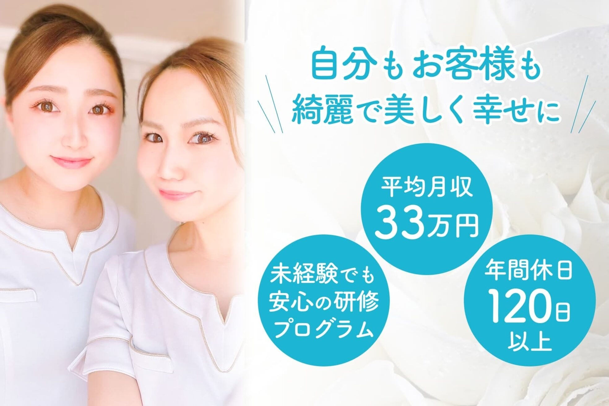 美人バスト 表参道店4