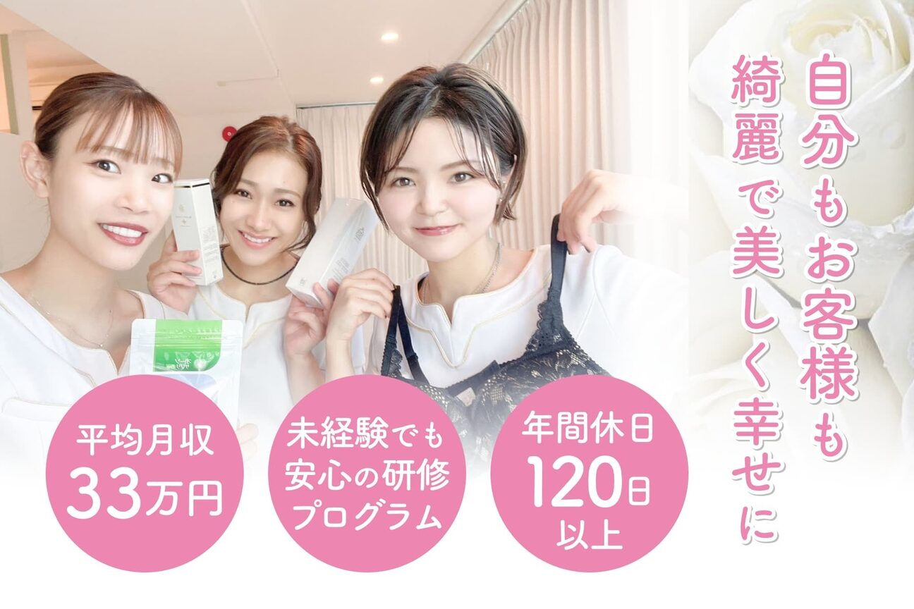 美人バスト（株式会社　Ｂ．Ｃ）画像1