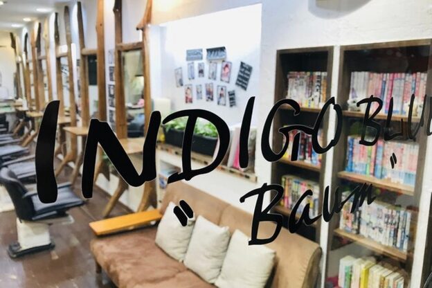 インディゴブルー バーム店(INDIGO BLUE)1