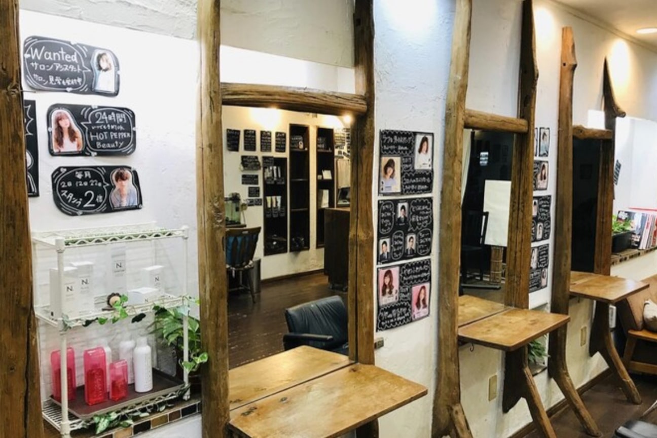 インディゴブルー バーム店(INDIGO BLUE)2