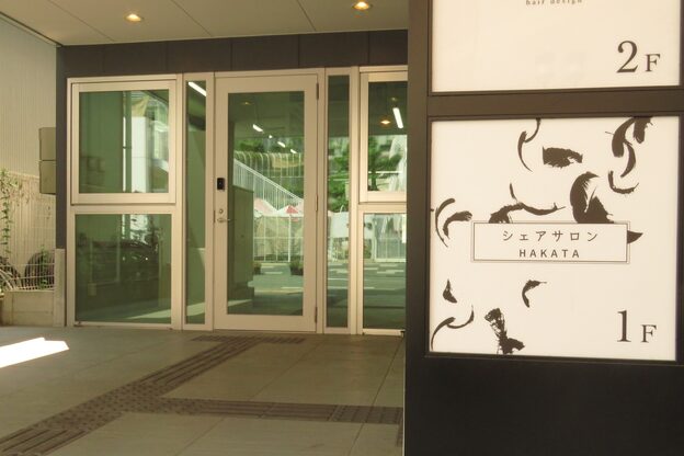 シェアサロン 博多3