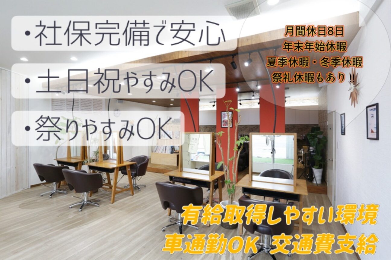 株式会社　しごとる画像2