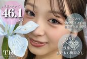 トゥルーネイル アンド アイ 長崎店(TRU NAIL & EYE)