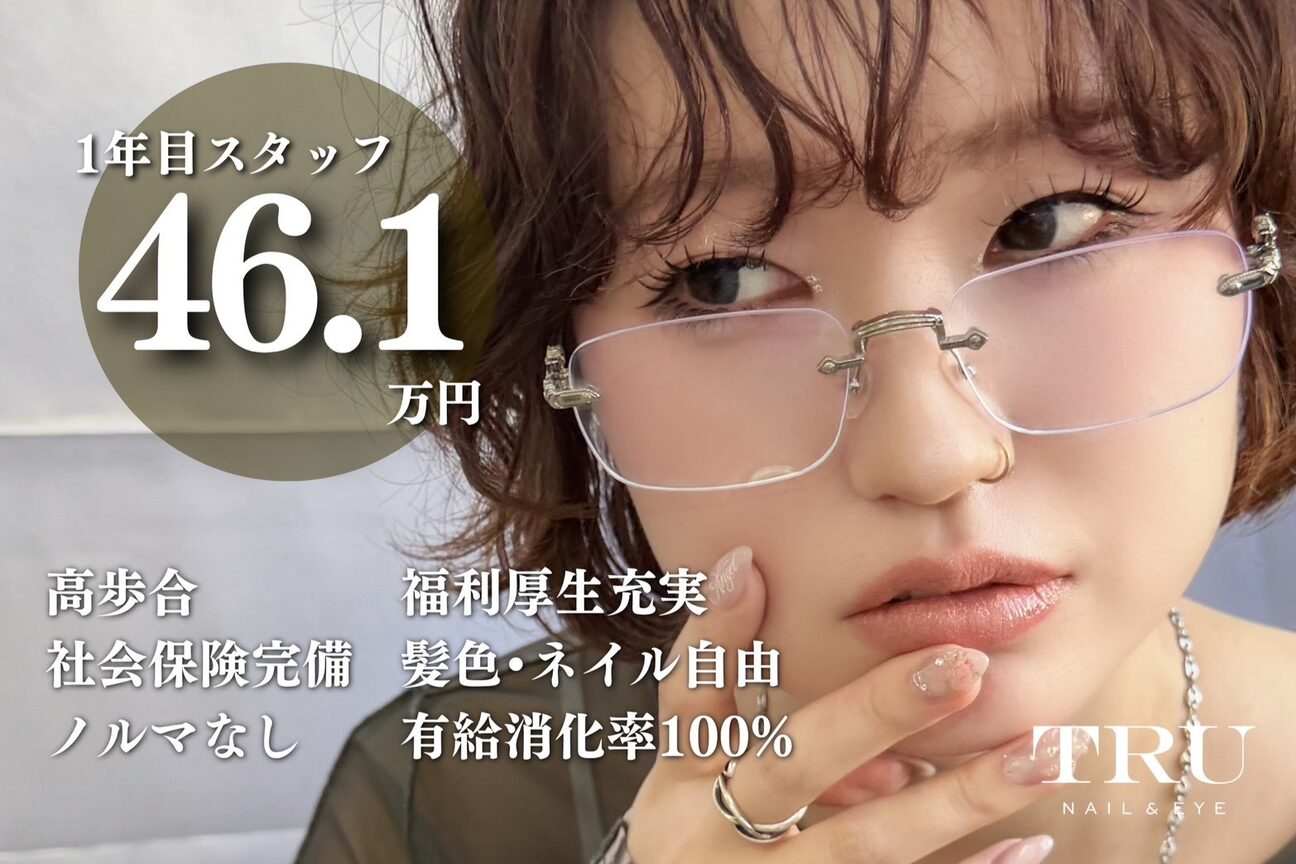 店舗の内観外観用画像1