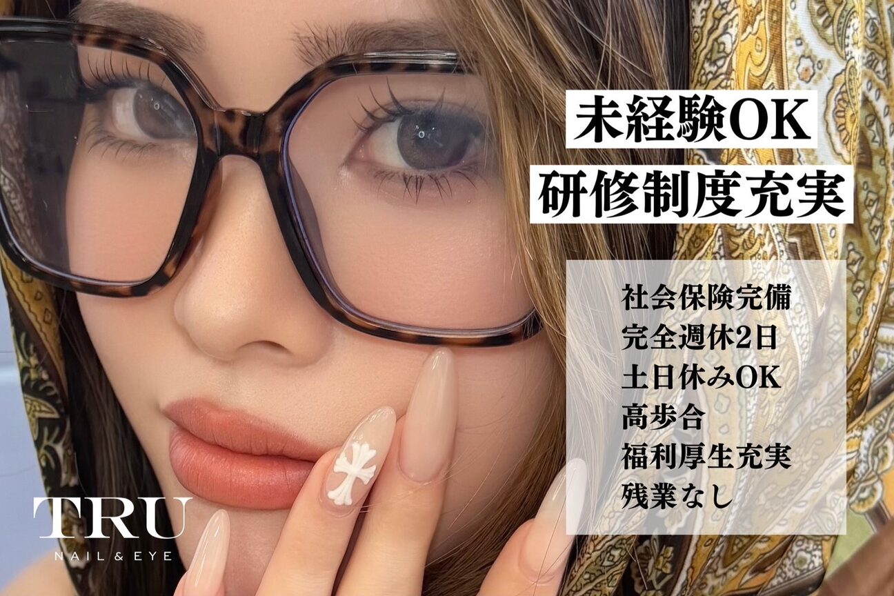 トゥルーネイル アンド アイ ゆめが丘ソラトス店(TRU)2