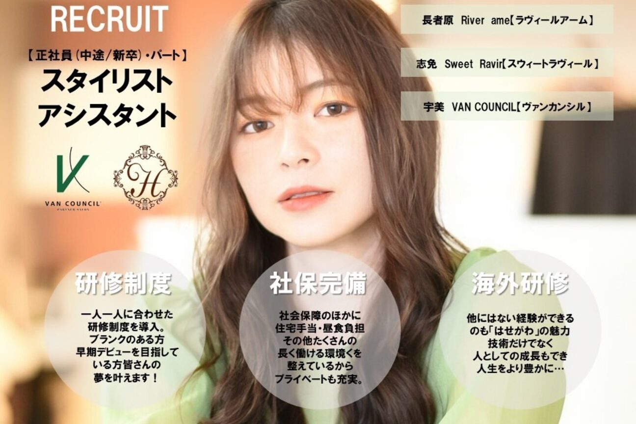 ラヴィールアーム(Ravir ame)3