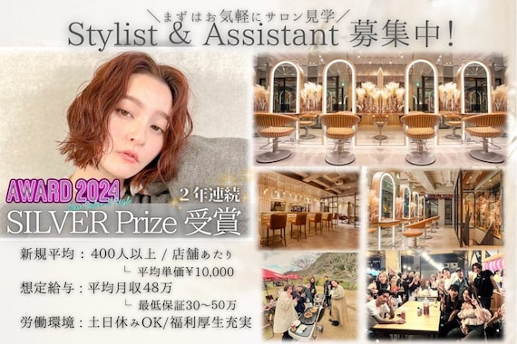 エルト 四条烏丸(elto)