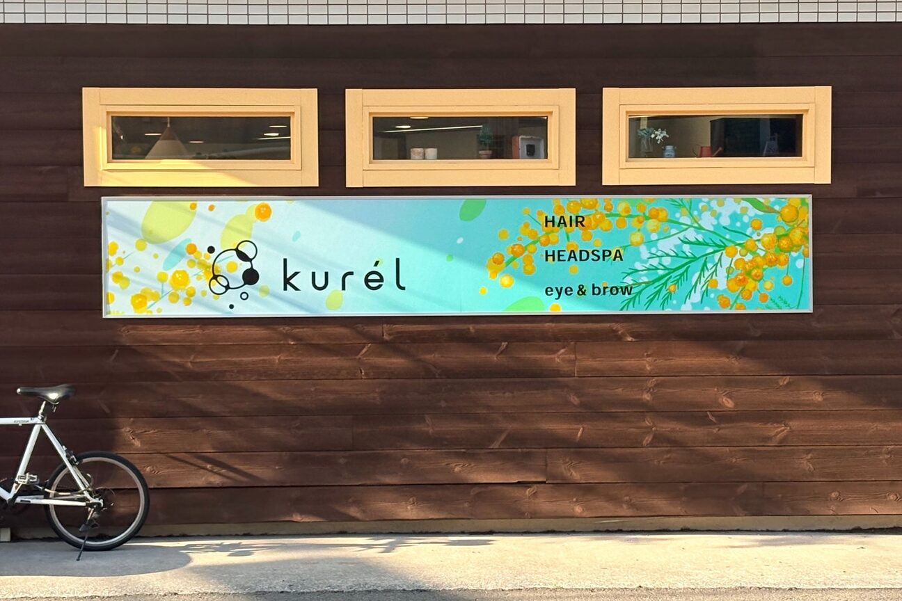 ｋｕｒｅｌ画像1
