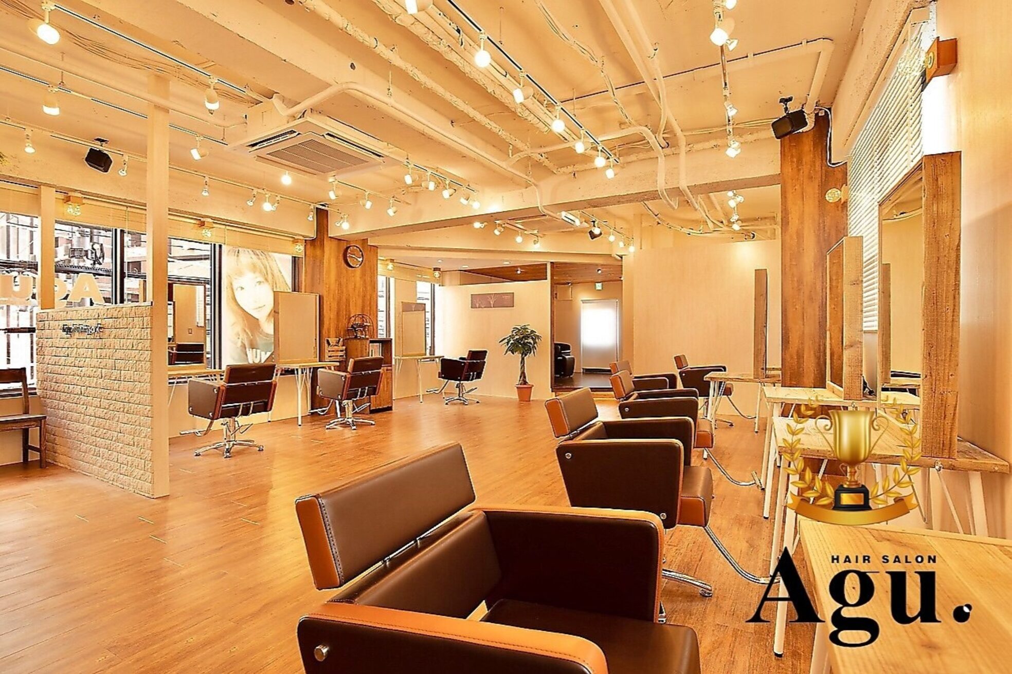 アグ ヘアー ティサーク 調布店(Agu hair ttysark)2