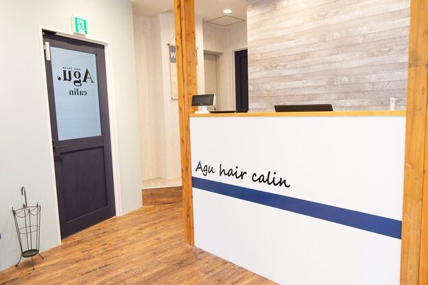 アグ ヘアー カラン 成増店(Agu hair calin)1
