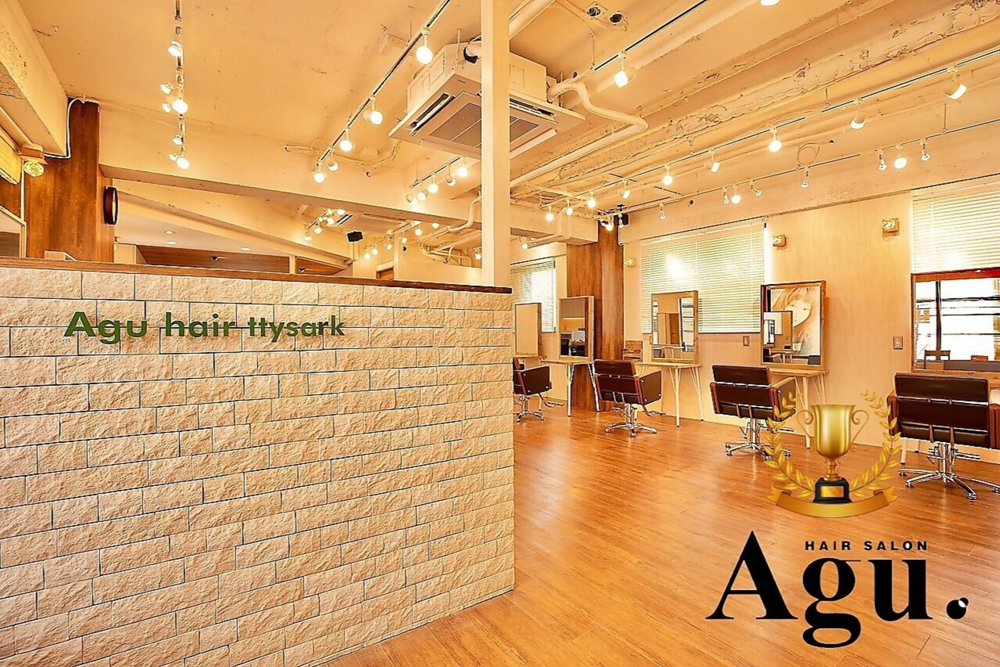 アグ ヘアー ティサーク 調布店(Agu hair ttysark)1