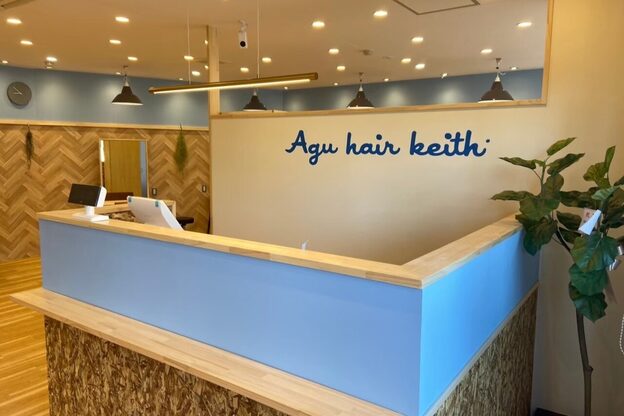 アグ ヘアー キース 那須塩原店(Agu hair keith)2