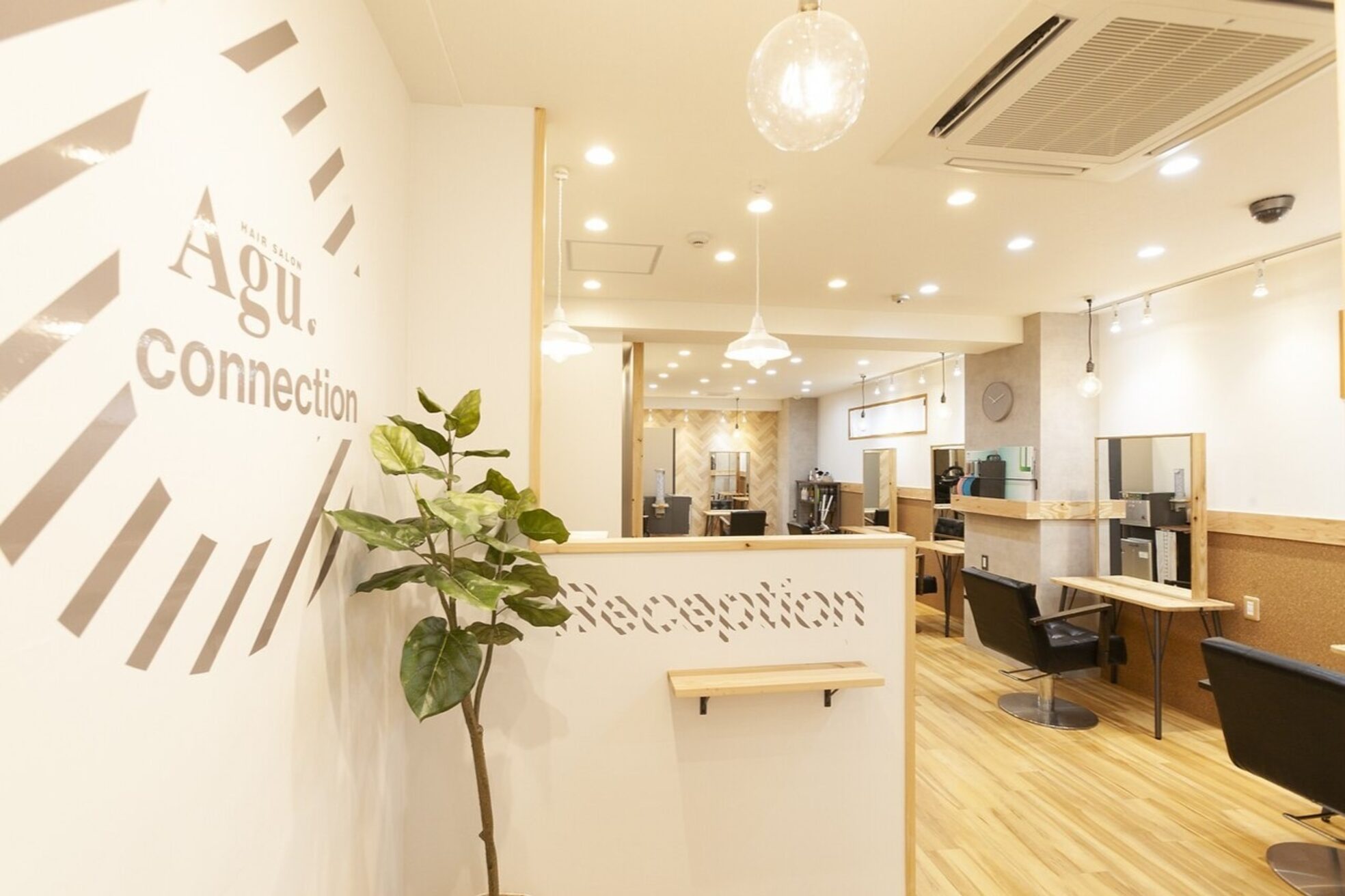 アグ ヘアー コネクション 池袋店(Agu hair connection)2