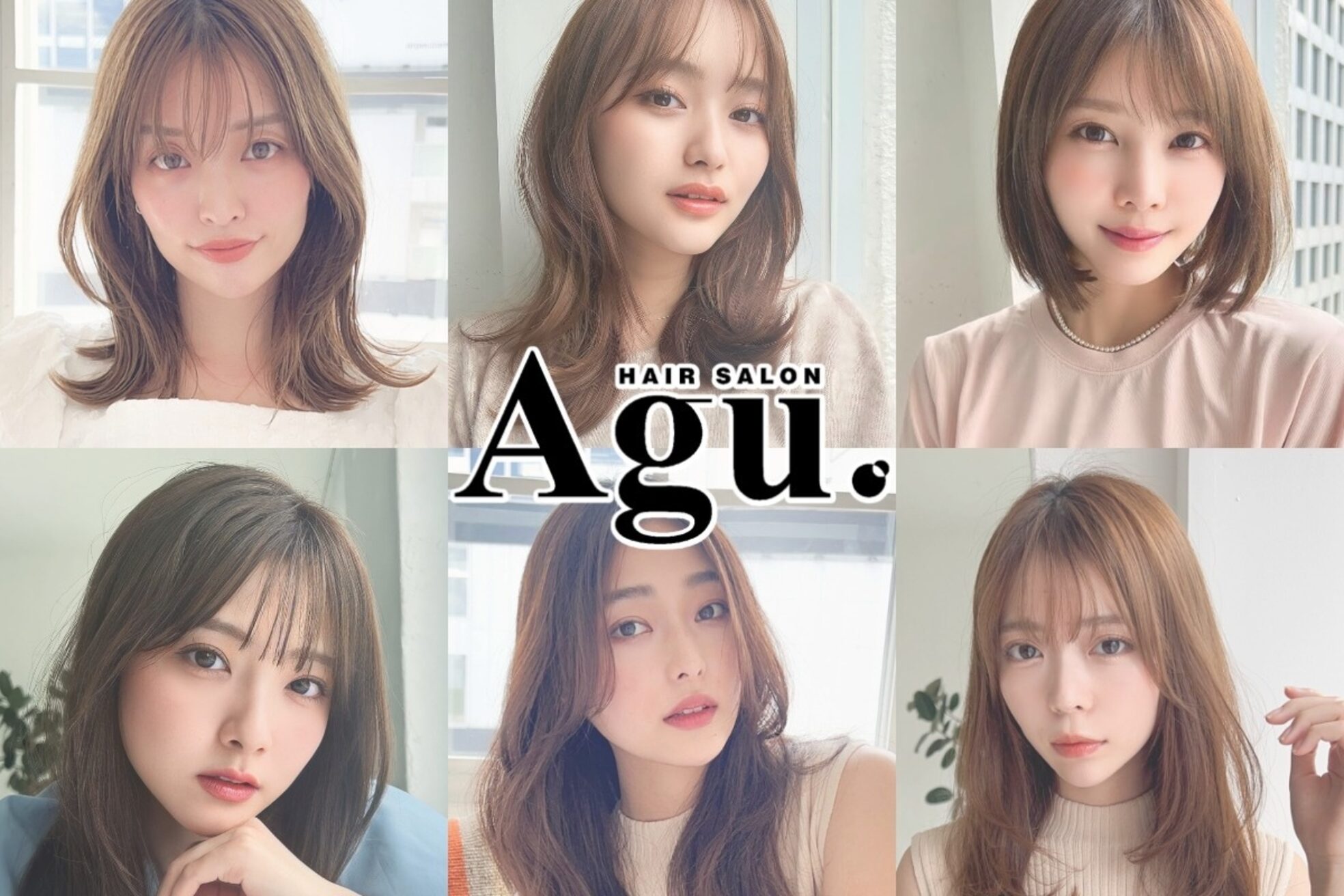 アグ ヘアー バス 福島伊達店(Agu hair Bath)2