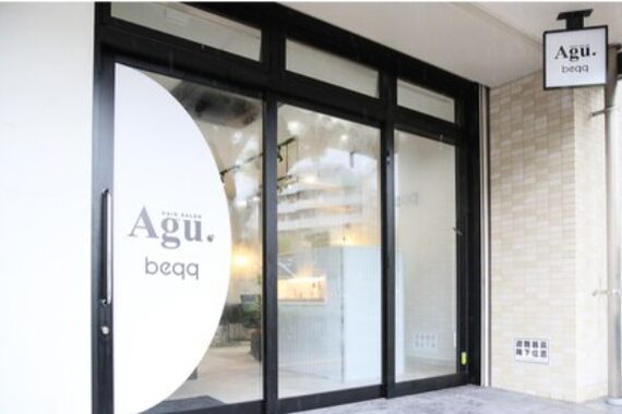 アグ ヘアー ベック 福岡別府店(Agu hair beqq)