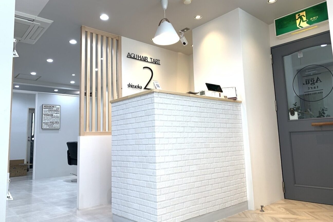 Agu. hair（株式会社　ＢＥＬＬＴＲＥＥ）画像1