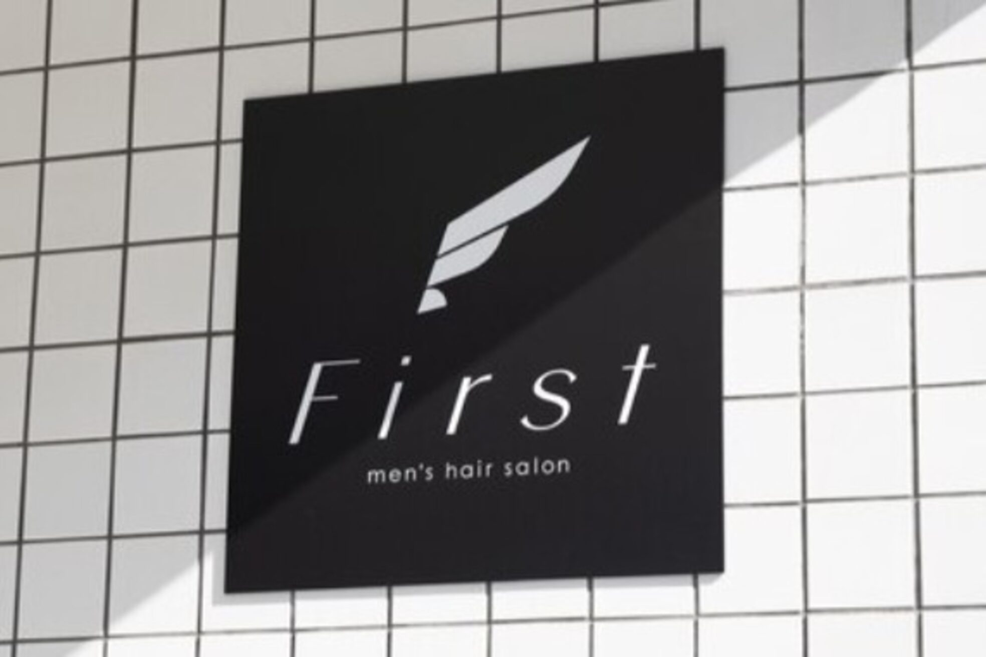 ファースト 明大前店(First)2