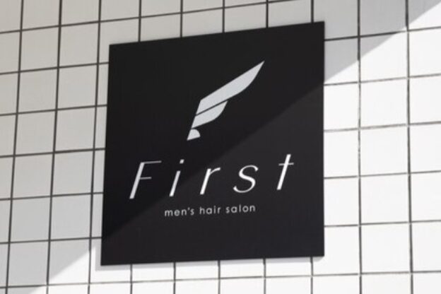 ファースト 明大前店(First)2