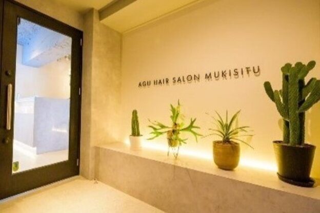アグヘアー ムキシツ 国分寺(Agu hair mukisitu)2