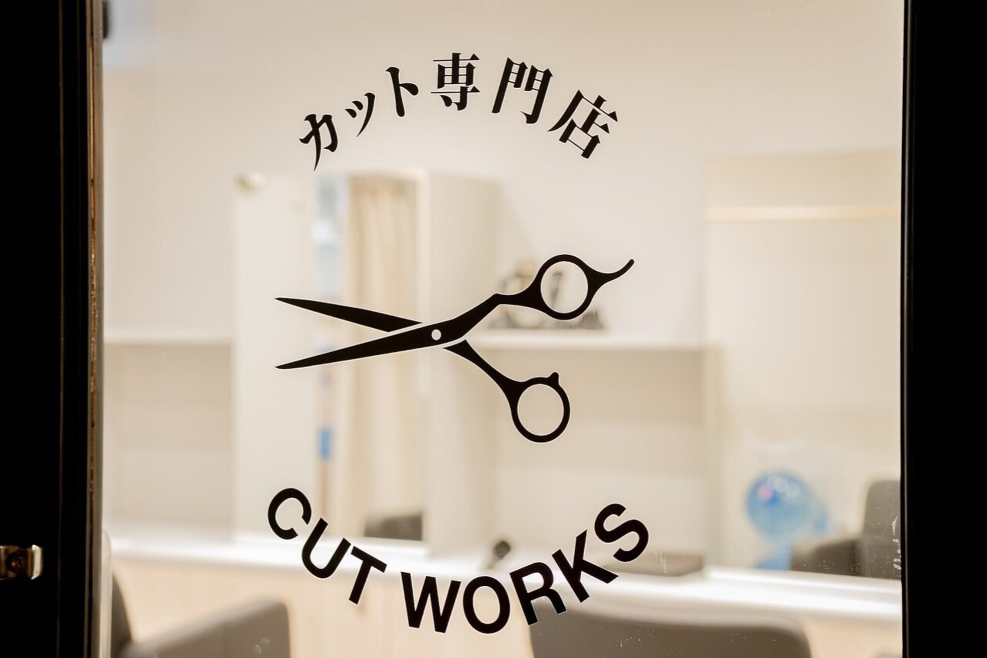 カット ワークス 北千住店(CUT WORKS)2