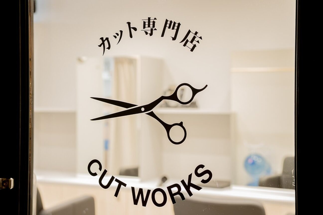 カット ワークス 北千住店(CUT WORKS)2