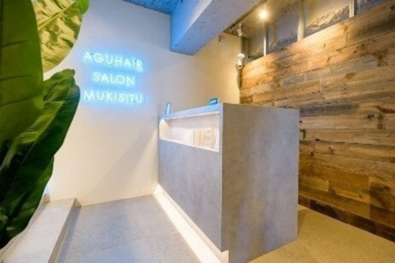 Agu. hair（株式会社　ＢＥＬＬＴＲＥＥ）画像1