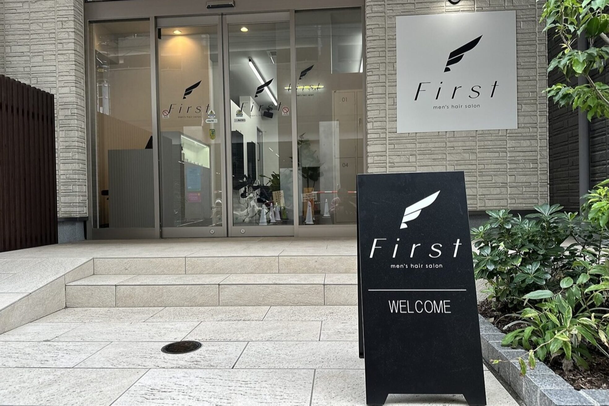 ファースト 本厚木店(First)2