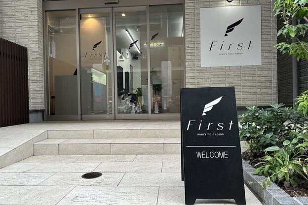 ファースト 本厚木店(First)2